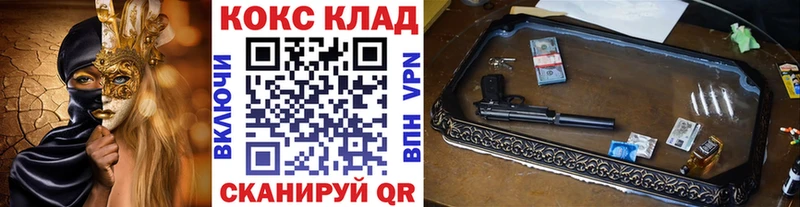 Как найти наркотики Белозерск APVP КОКАИН Мефедрон Бошки Шишки