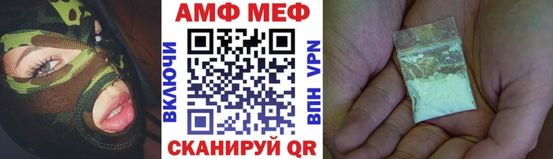 АМФЕТАМИН Premium Белозерск