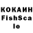 КЕТАМИН VHQ Apostol Black