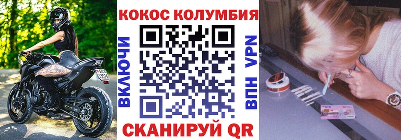 Cocaine 98%  нарко площадка официальный сайт  Белозерск 