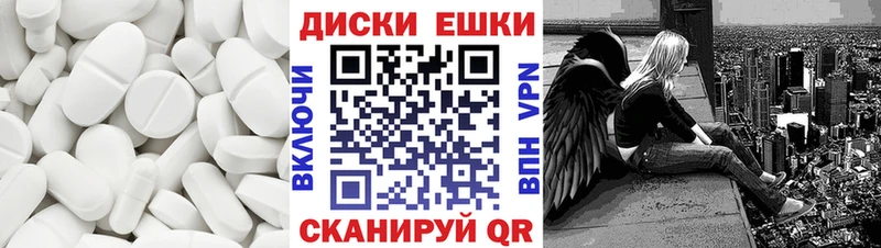 ЭКСТАЗИ 300 mg  Белозерск 