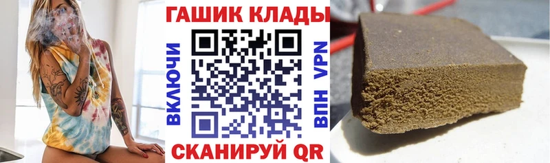 ГАШ Изолятор  купить  сайты  Белозерск 