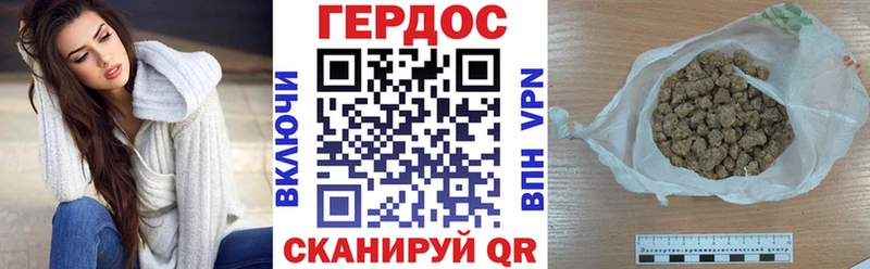 Героин VHQ  цена   Белозерск 