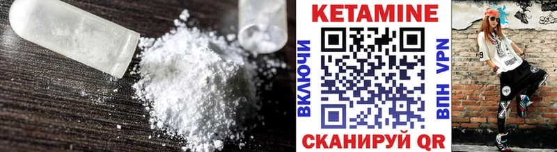 закладка Белозерск Кетамин ketamine