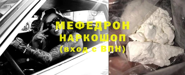 синтетический гашиш Балабаново