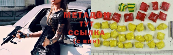 гашиш Арсеньев