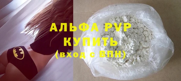гашиш Арсеньев