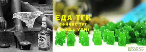 гашиш Арсеньев
