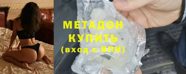МДМА Армянск