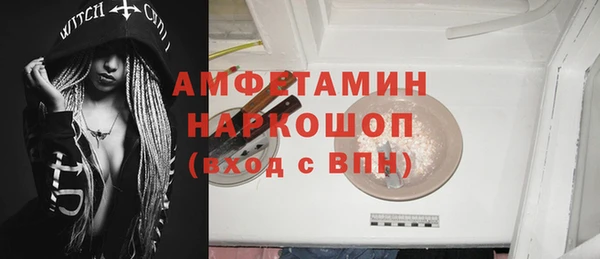 ПСИЛОЦИБИНОВЫЕ ГРИБЫ Балахна