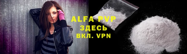 синтетический гашиш Балабаново