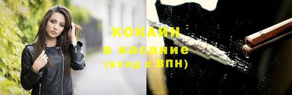ПСИЛОЦИБИНОВЫЕ ГРИБЫ Балахна