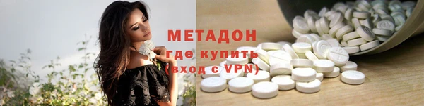 ПСИЛОЦИБИНОВЫЕ ГРИБЫ Балахна
