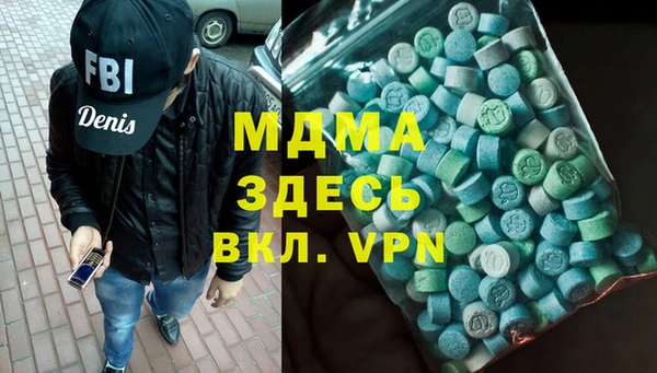 МДМА Армянск