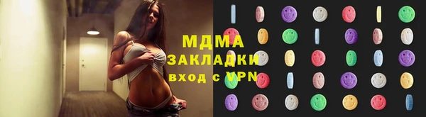 каннабис Саяногорск