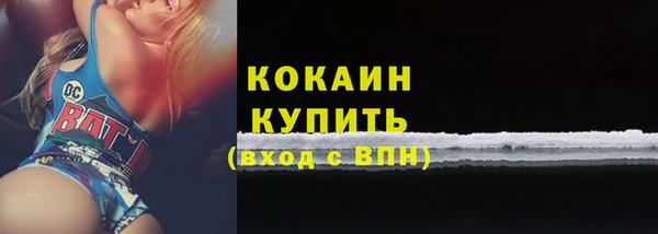 гашиш Арсеньев