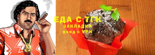 каннабис Аркадак