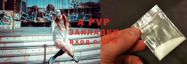 гашиш Арсеньев