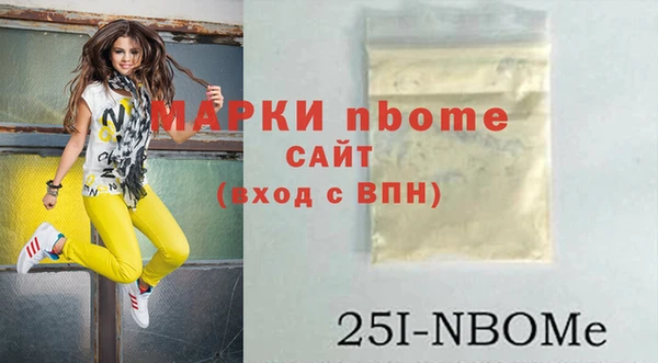 гашиш Арсеньев