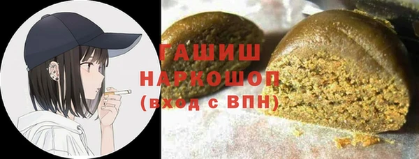 синтетический гашиш Балабаново
