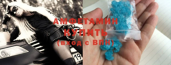 синтетический гашиш Балабаново