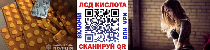 кракен ССЫЛКА  Белозерск  ЛСД экстази кислота 