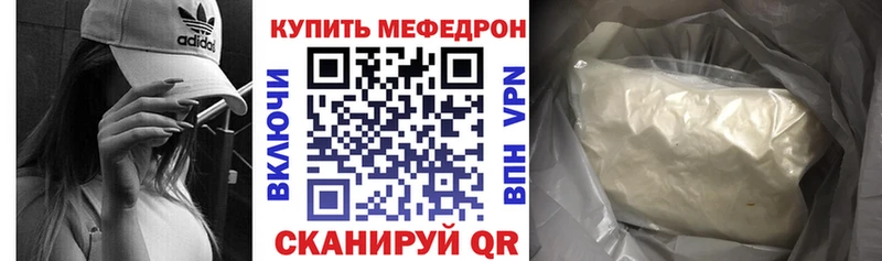Меф VHQ Белозерск