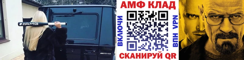наркота  Белозерск  Первитин Декстрометамфетамин 99.9% 