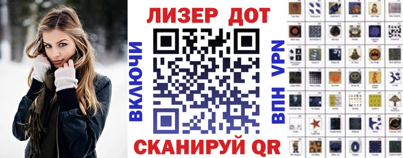 купить наркотик  Белозерск  Марки 25I-NBOMe 1500мкг 
